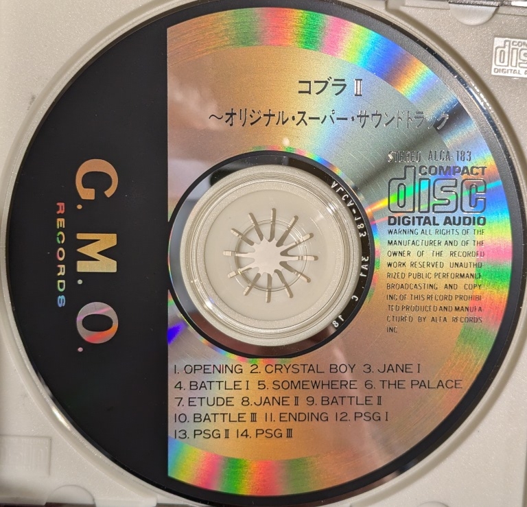 Space Adventure Cobra II Original Super Soundtracks (1991